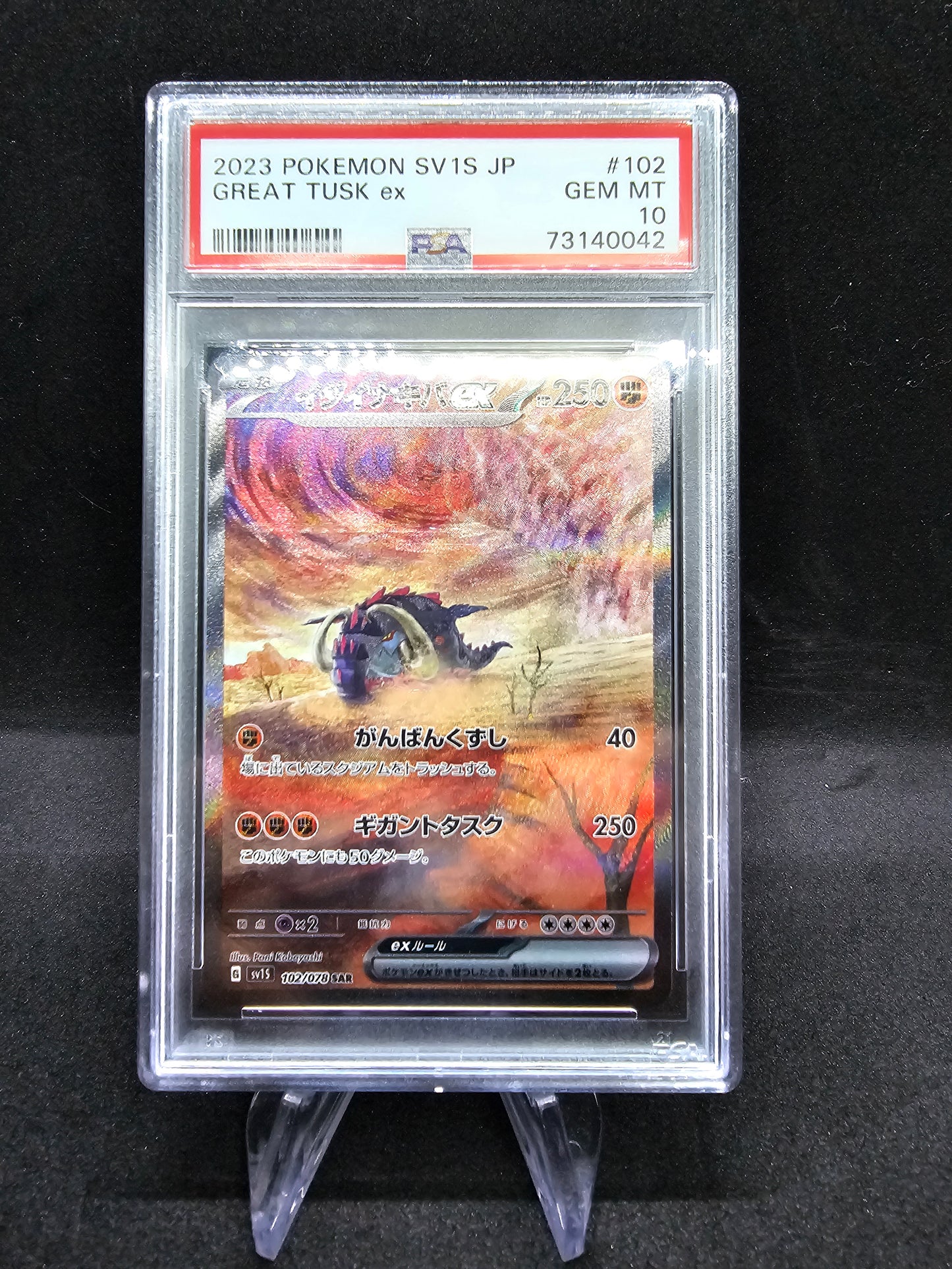 Great Tusk EX #102 Pokemon Japanese Scarlet PSA 10