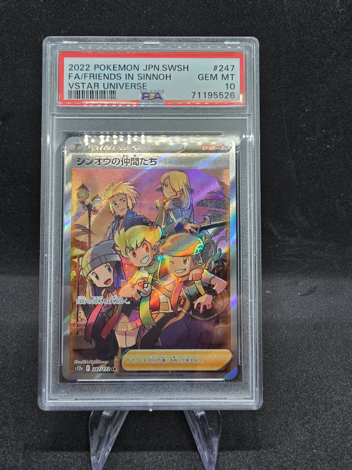 Friends In Sinnoh #247 Pokemon Japanese VSTAR Universe PSA 10