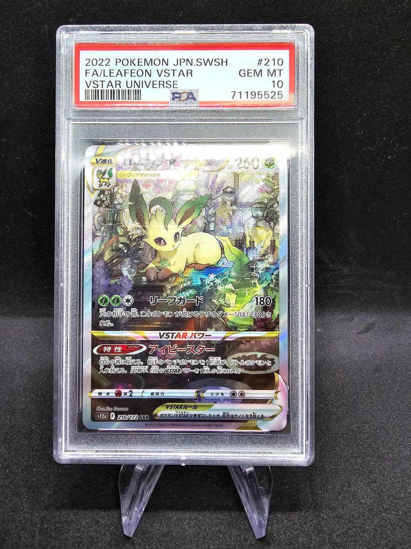 Leafeon VSTAR #210 Pokemon Japanese VSTAR Universe PSA 10