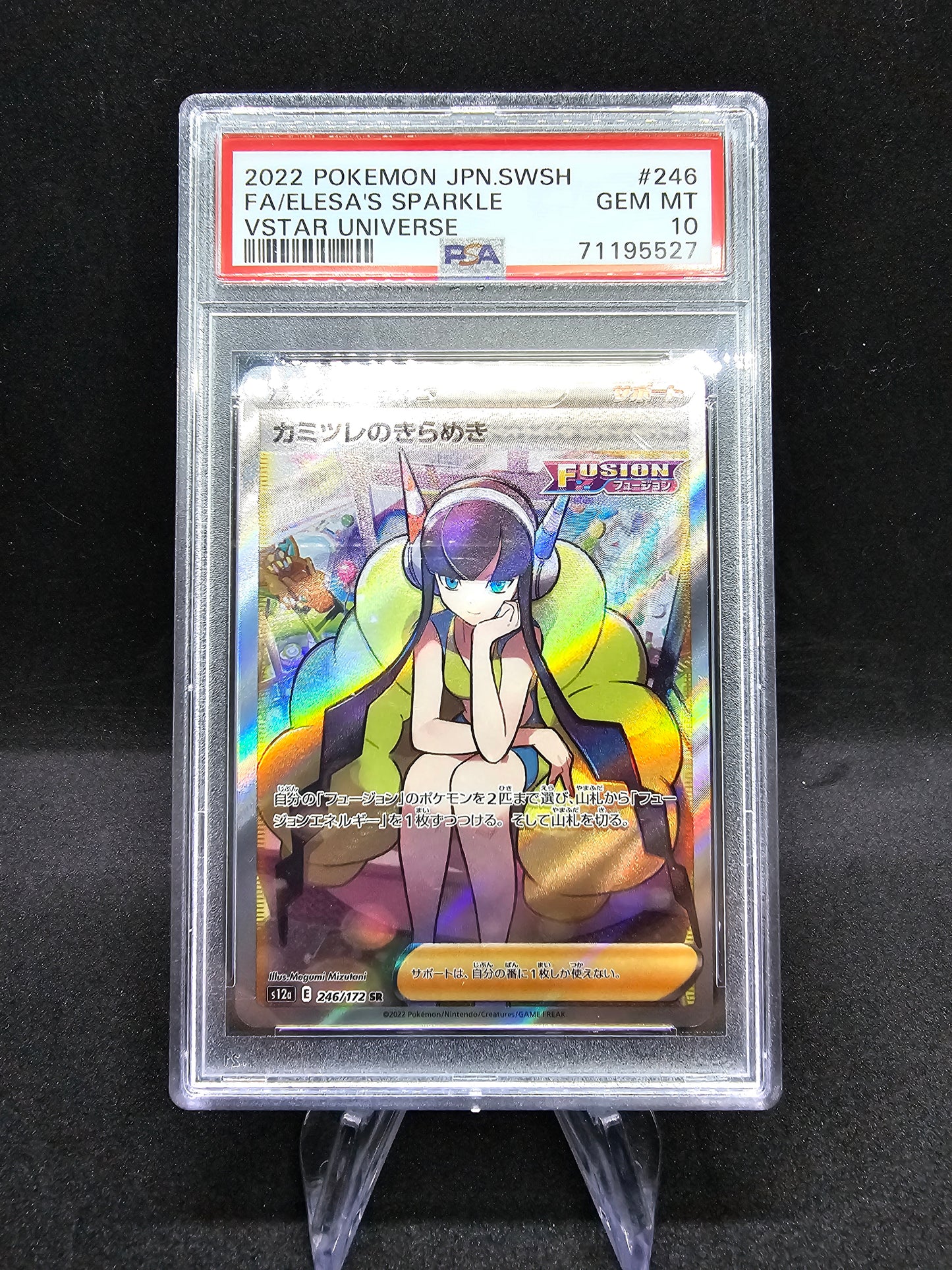 Elesa's Sparkle #246 Pokemon Japanese VSTAR Universe PSA 10