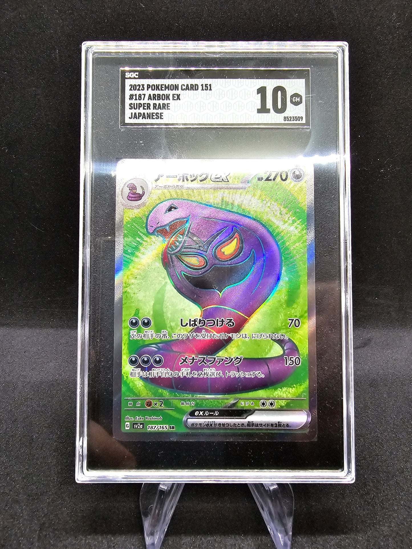 Arbok EX #187 Pokemon Japanese Scarlet & Violet 151 SGC 10