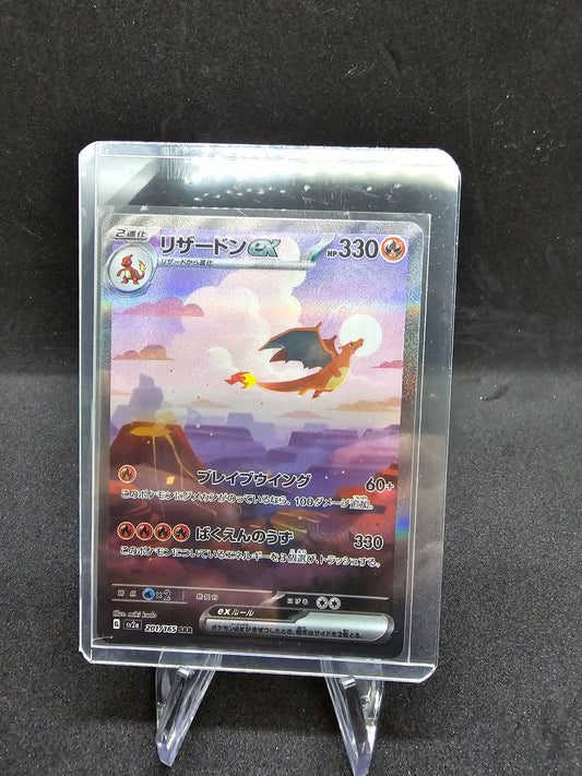 Charizard EX #201 Pokemon Japanese Scarlet & Violet 151